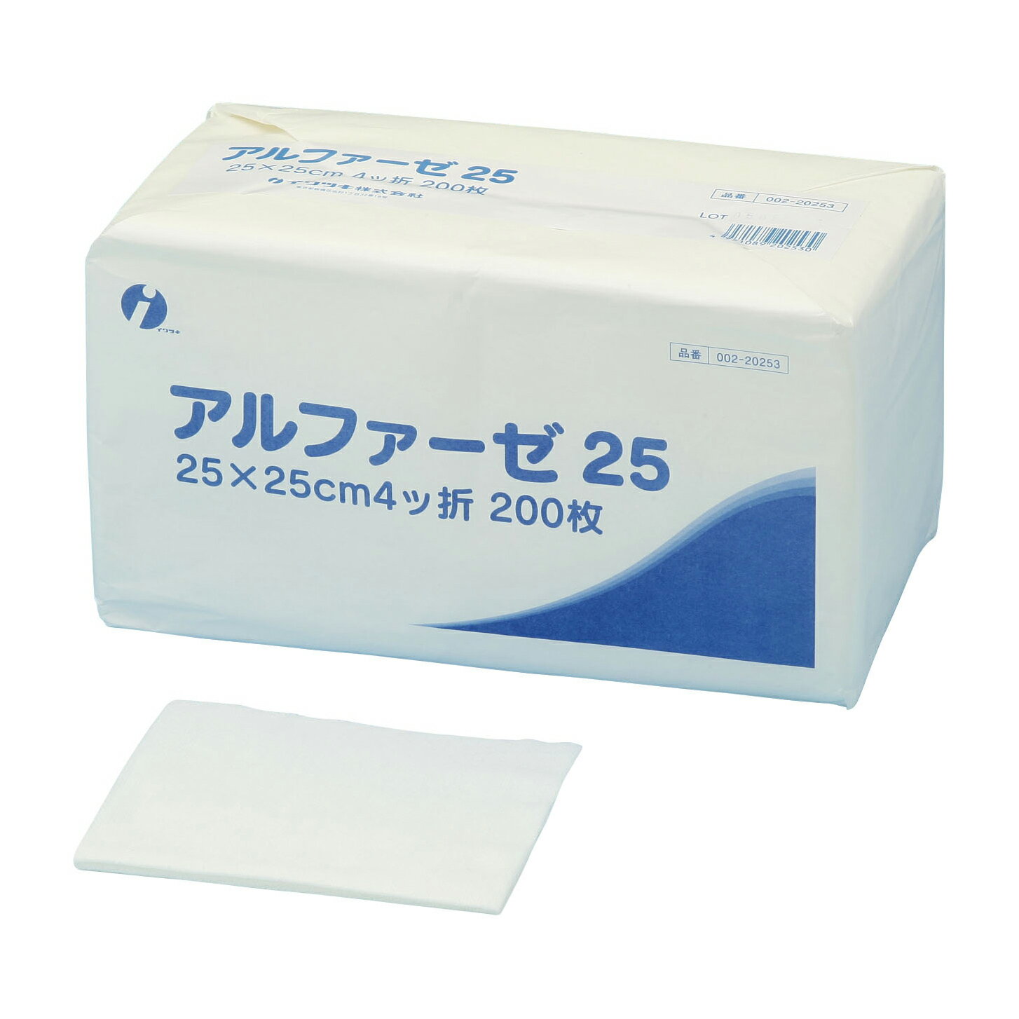 【期間限定!対象商品P2〜20倍】 アルファーゼ25（4ツ折）25×25 002-20253(200マイ...