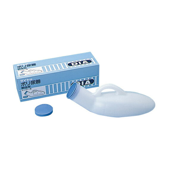 ダイヤ印ポリ尿器（男性用） 800CC