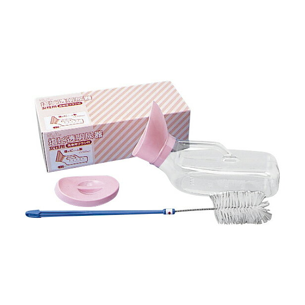 SA印塩ビ透明尿器（女性用） 1100CC(ブラシツキ)