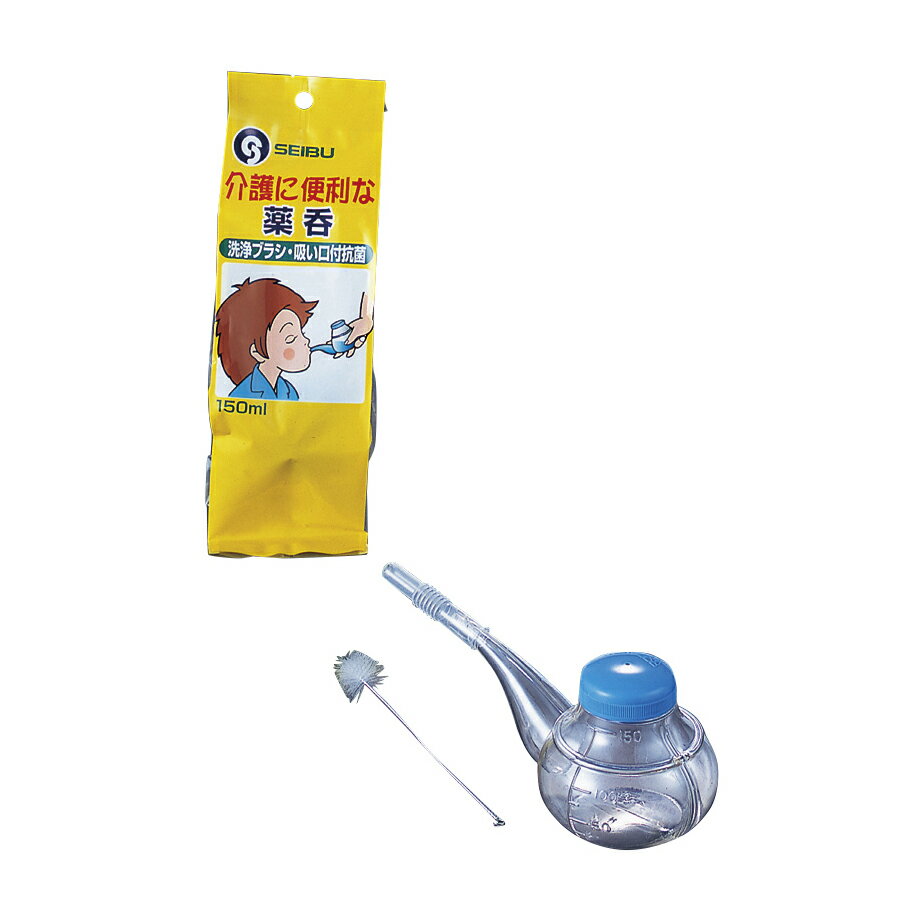 ポリカーボネート薬呑器（介護に便利な 150ML(フックシキフクロイリ)