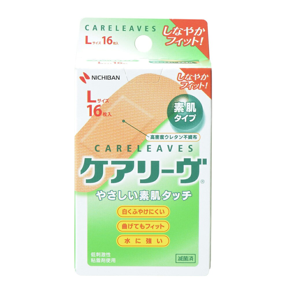 商品説明 ●やさしい素肌タイプ。●柔らか素材の高密度ウレタン不織布を使用し、快適な貼り心地。●滅菌済。 商品スペック ●規格：L ●サイズ（粘着部/パッド部）：30×72mm／22×29mm ●入数：16枚カタログコード:24-5507-02マツヨシコード:00659844分類:一般医療機器認証番号:届出番号13B2X00218131170商品説明 ●やさしい素肌タイプ。●柔らか素材の高密度ウレタン不織布を使用し、快適な貼り心地。●滅菌済。 商品スペック ●規格：L ●サイズ（粘着部/パッド部）：30×72mm／22×29mm ●入数：16枚カタログコード:24-5507-02マツヨシコード:00659844分類:一般医療機器認証番号:届出番号13B2X00218131170