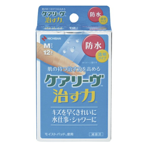 【期間限定!対象商品P2〜20倍】 ケアリーヴ　治す力　防水タイプ CNB12M(M)12マイイリ