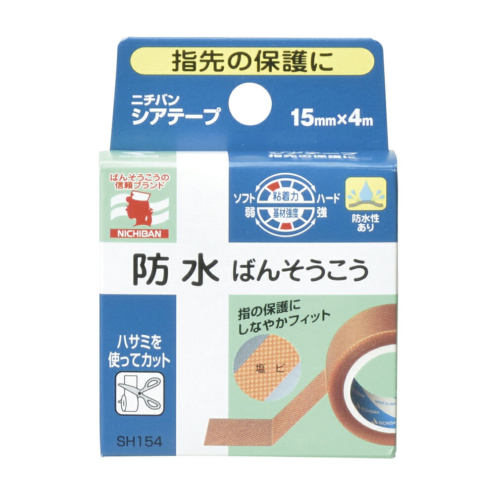 ニチバン シアテープ SH154 15MMX4M サージカルテープ 25-3604-00