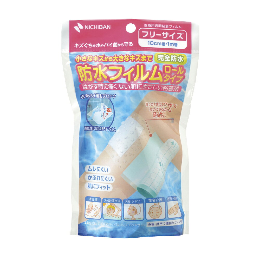 商品説明 ●キズぐちを水から守ります。●フリーサイズ●関節や肌にやさしくフィットします。●保存に便利なケース付。 商品スペック ●製品サイズ：100mm×1mカタログコード:25-3639-01マツヨシコード:00660353商品説明 ●キズぐちを水から守ります。●フリーサイズ●関節や肌にやさしくフィットします。●保存に便利なケース付。 商品スペック ●製品サイズ：100mm×1mカタログコード:25-3639-01マツヨシコード:00660353