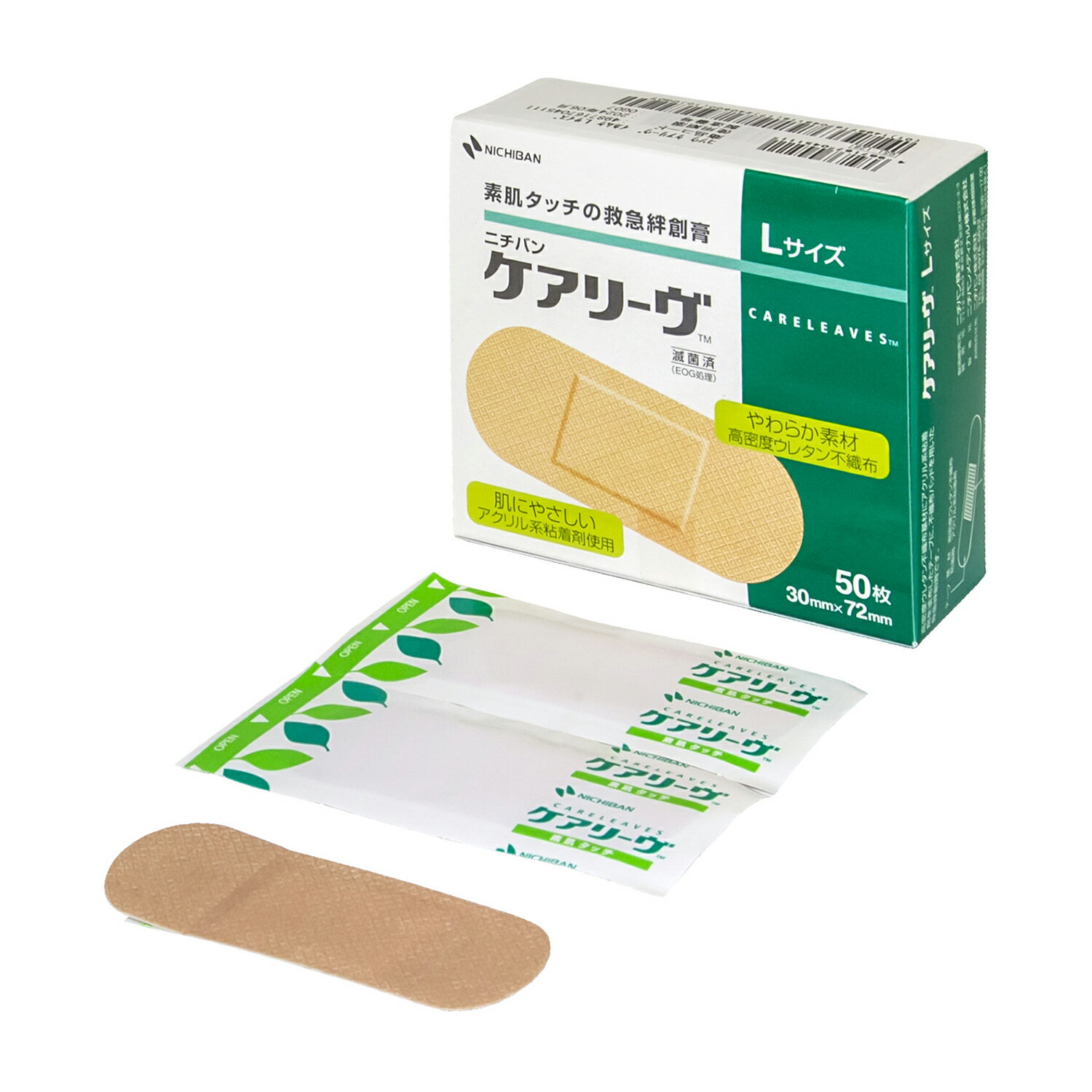 ケアリーヴ　医家向 Lサイズ(50マイ)