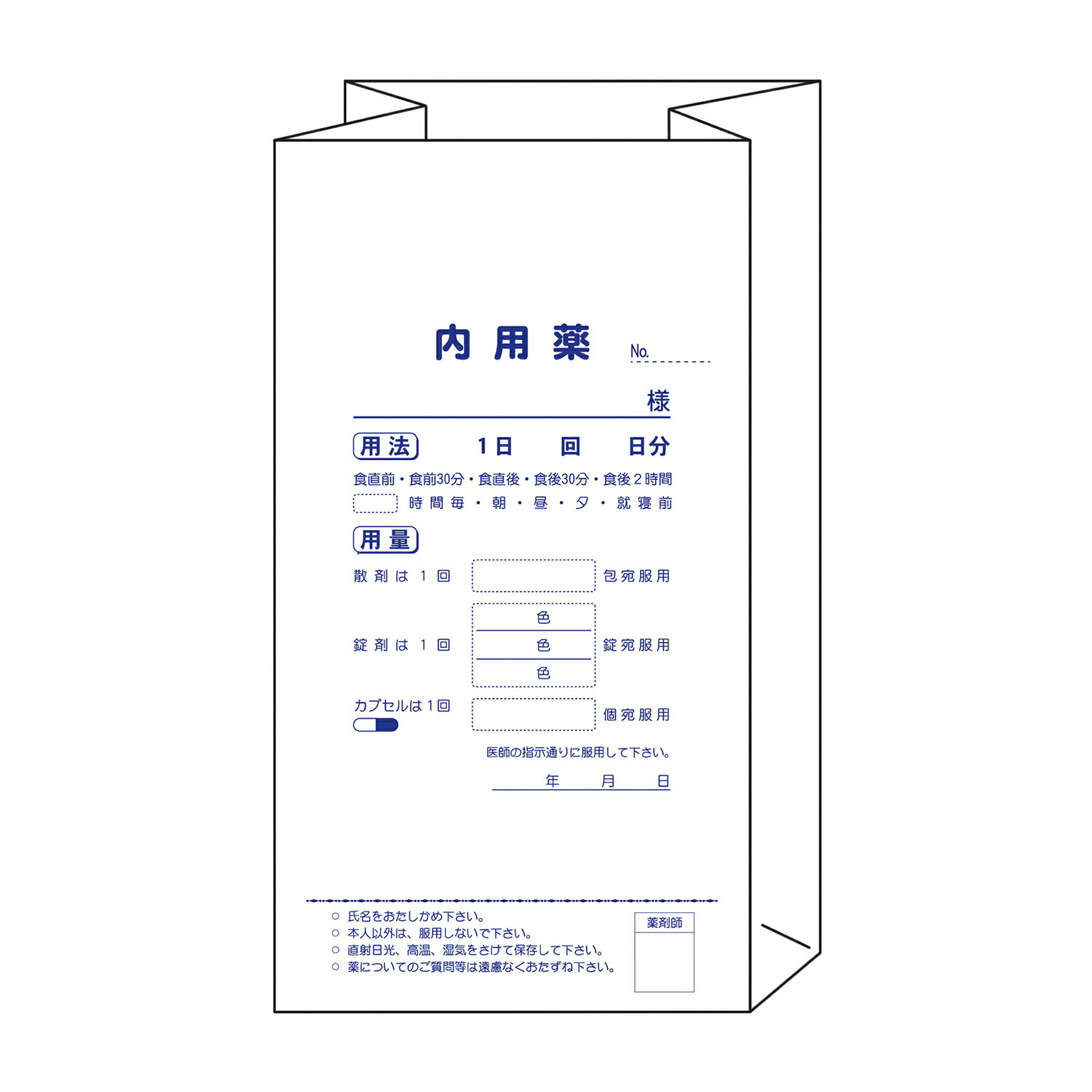 商品スペック ●規格：角底型・小 ●タテ×ヨコ×マチ：220×120×70mm ●入数：100枚 ●印色：紺カタログコード:08-3074-00マツヨシコード:00671000商品スペック ●規格：角底型・小 ●タテ×ヨコ×マチ：220×120×70mm ●入数：100枚 ●印色：紺カタログコード:08-3074-00マツヨシコード:00671000