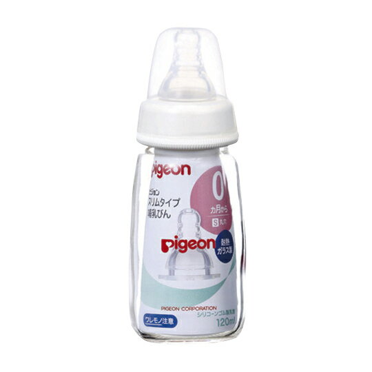 Milk Bottle - 【期間限定!対象商品P2〜20倍】 スリムタイプ哺乳びん（耐熱ガラス製） 00361(120ML)