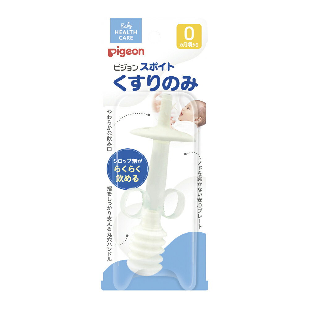 Rakuten - 【期間限定!対象商品P2〜20倍】 スポイトくすりのみ 15146 07-2937-00