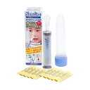 鼻腔洗浄器　ナサリン（子供用） CA-US204(35ML)
