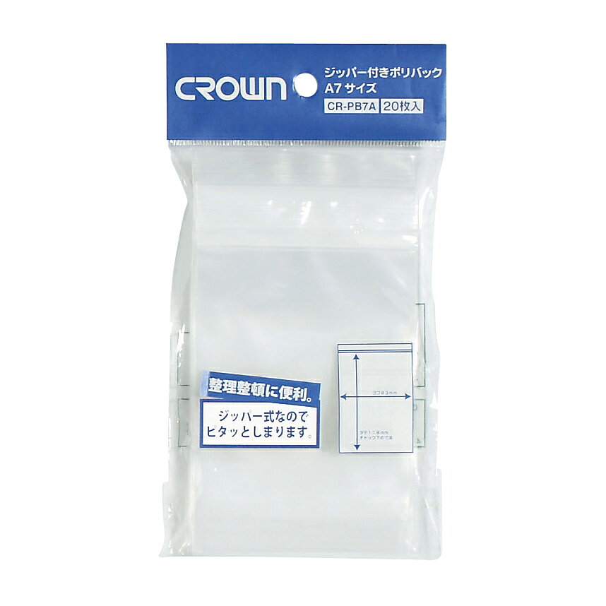 商品説明 ●少数包装タイプ。 商品スペック ●規格：A7用 ●チャック下×袋幅×厚み：118×85×0.08mm ●入数：20枚 ●材質：ポリエチレンカタログコード:23-5623-02マツヨシコード:00867830商品説明 ●少数包装タイプ。 商品スペック ●規格：A7用 ●チャック下×袋幅×厚み：118×85×0.08mm ●入数：20枚 ●材質：ポリエチレンカタログコード:23-5623-02マツヨシコード:00867830