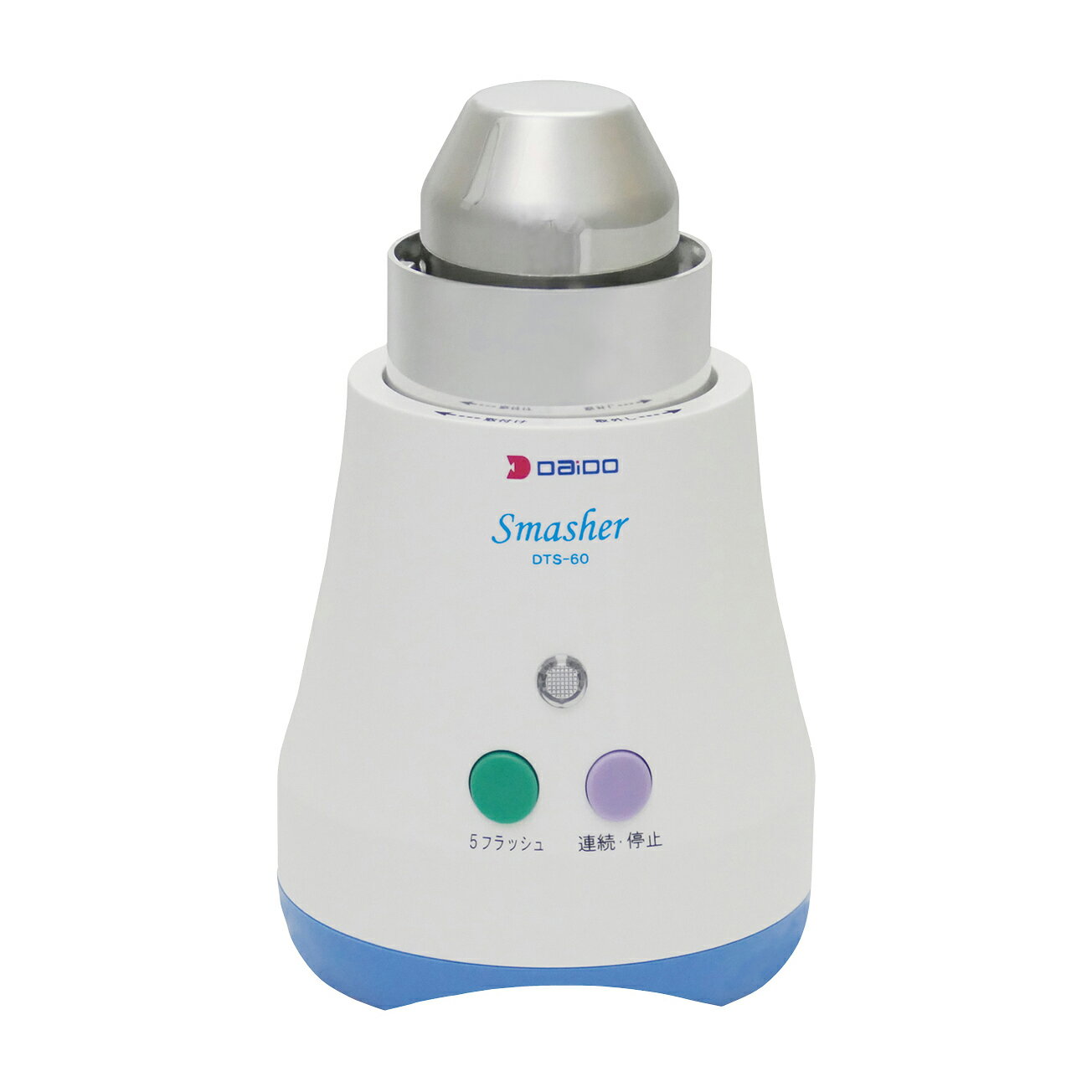 錠剤粉砕機　スマッシャー DTS-60