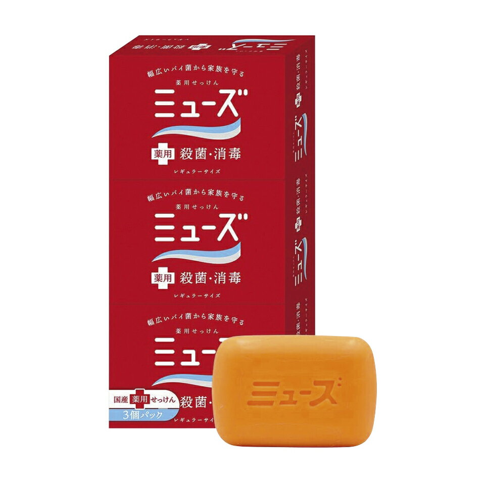 ミューズ石鹸レギュラー3個パック 95GX3コ 24-9671-00