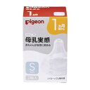 商品説明 ●なめらかな舌運動を適えるやわらかい乳首。 商品スペック ●規格：1ヵ月 ●入数：2コ ●製品サイズ：Sカタログコード:25-3704-01マツヨシコード:00888253商品説明 ●なめらかな舌運動を適えるやわらかい乳首。 商品スペック ●規格：1ヵ月 ●入数：2コ ●製品サイズ：Sカタログコード:25-3704-01マツヨシコード:00888253