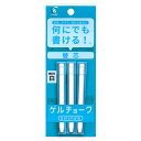 ゲルチョーク パック入り 替芯(3本/P) DX-GCRF6-P3-W(白) 1 P