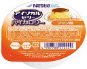 アイソカルゼリーハイカロリー プリン味 / 66g 1個