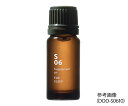 ブレンドアロマオイル Supplement air スリープ (ラベンダーハーブ) 10ml DOO-S0610 1個