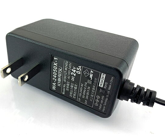 【期間限定!対象商品P2〜20倍】 ACアダプタ　DC24V　0.5A　WA-24050X-1 1個