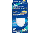 個包装マスク「SP」ふつう 30枚 463642 1箱(30枚入)