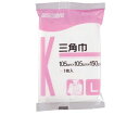 三角巾 Lサイズ 014-001100-00 1枚
