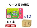 【送料無料】【ケース販売】ユニ・チャームTライフリーおしりふきこすらずスッキリ72枚