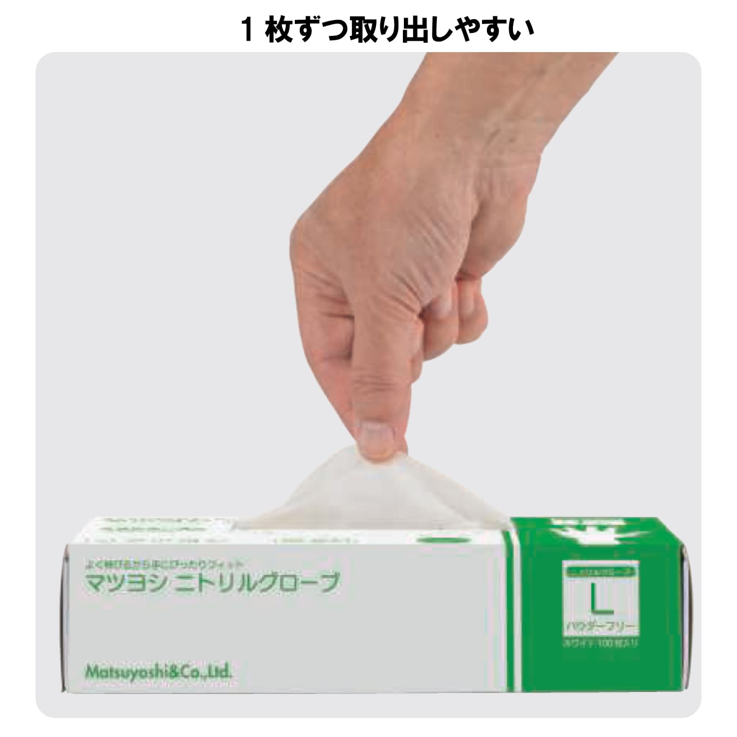 マイスコニトリルグローブ　SS／5箱セット 楽天市場】マイ スコ ニトリル グローブの通販