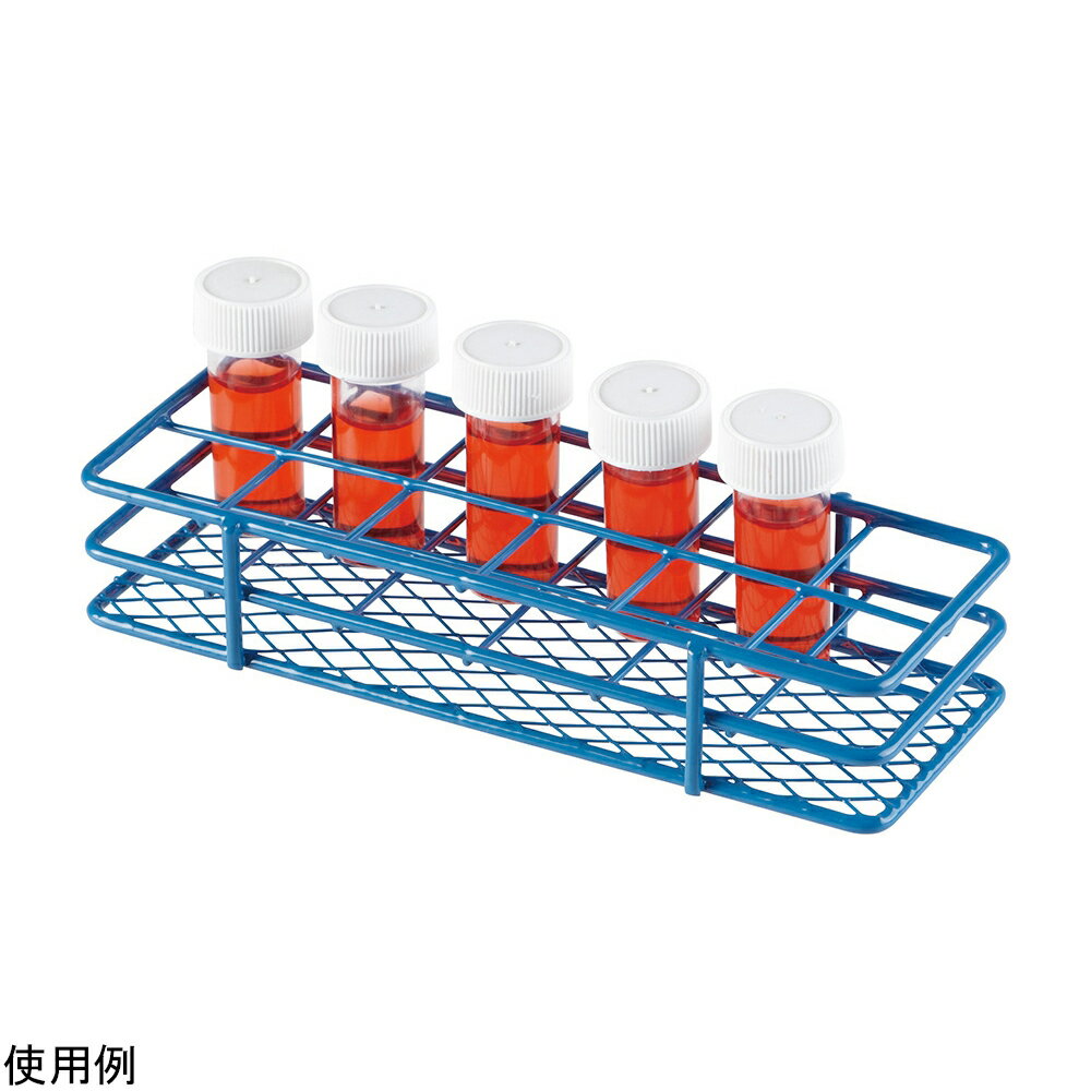【期間限定!対象商品P2〜20倍】 ワイヤー遠沈管立て 50mL用 12本用　HS120085 1個