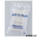 ABS非帯電角型ケースSCC 1型 50個入 1箱(10個×5袋入)