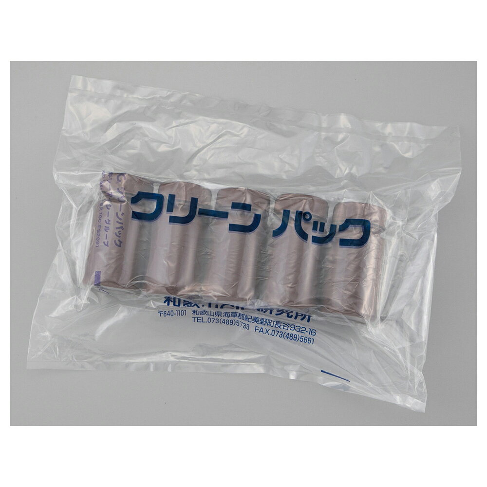 広口丸型遮光瓶SCC（茶）100mL 5個×2袋入 1パック(5個×2袋入)