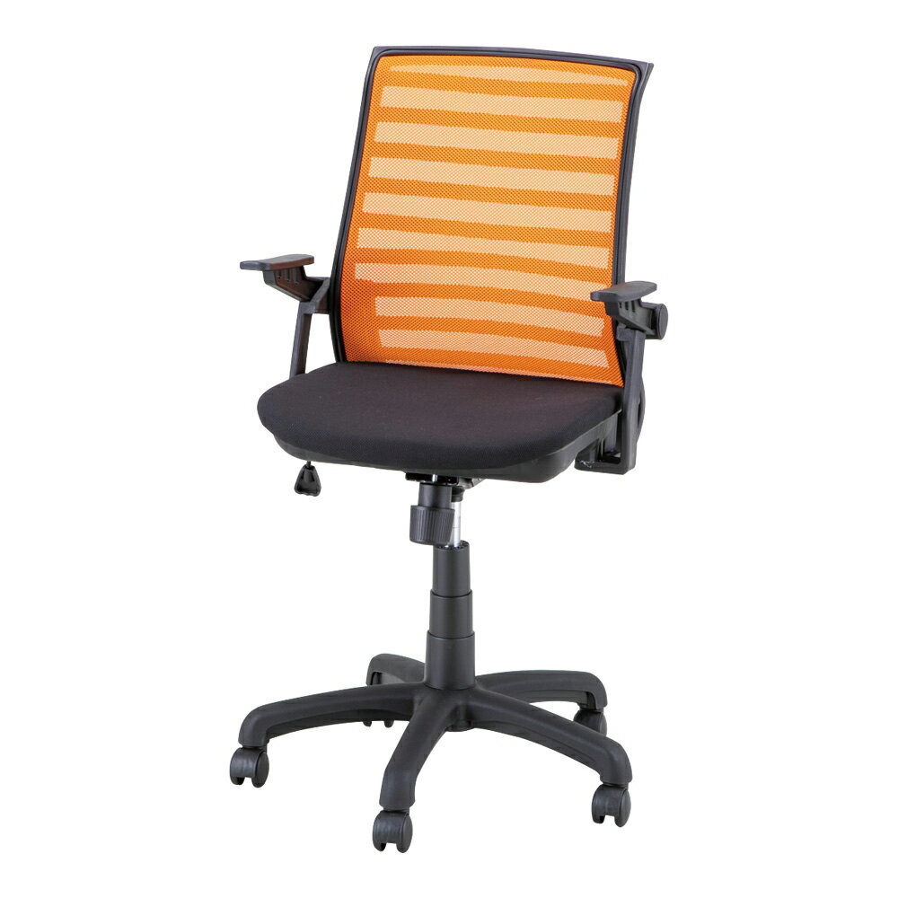 カラフルメッシュチェア オレンジ 1個
