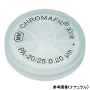 シリンジフィルター(PA・CHROMAFIL)0.45um φ3mm 透明・透明 100個入 729011 1箱(100個入)