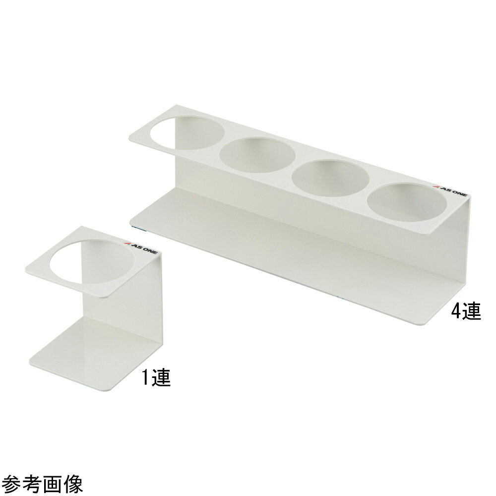 耐薬品性に優れたPVC製です。 煩雑になりがちな洗浄瓶の場所を確保し、作業場所の整理整頓が可能です。 500mL、1000mL兼用です。 サイズ（mm）：306×106×120 穴径（mm）：φ90 入数：1個 材質：PVC耐薬品性に優れた...