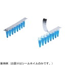 アルミシールホイル 10.1×81.2(101)mm 未滅菌 300枚入 F2-CS1X8-300 1箱(300枚入)