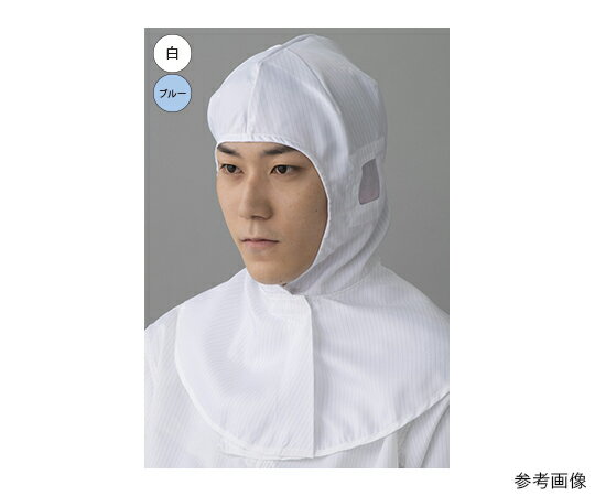 クリーンルーム用フードです。 耳部分はメッシュ素材を使用しています。 使用環境（目安）：クラス1000 素材：ポリエステル100％（導電糸入り） 後頭部ゴム絞りクリーンルーム用フードです。 耳部分はメッシュ素材を使用しています。 使用環境（...