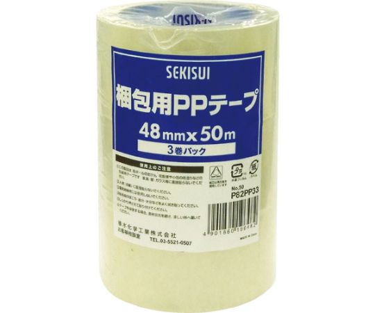 梱包用OPPテープ 3巻パック 882E 48mm×50m P82PP33 1パック(3巻入)