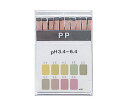 pH試験紙 ブックタイプ PP 07010130 1箱(20枚×10個入)