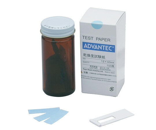 水分の存在により、青色から赤色に変化する試験紙です。 寸法：12mm×40mm 入数：1箱（100枚入）水分の存在により、青色から赤色に変化する試験紙です。 寸法：12mm×40mm 入数：1箱（100枚入）