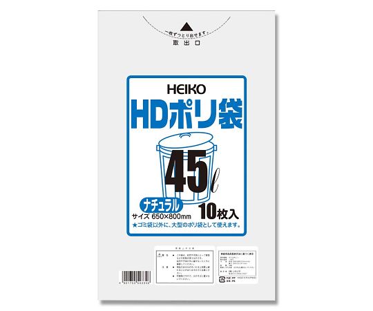 ゴミ袋　HD　半透明　012　45L　ナチュラル　10枚　006601300 1パック(10枚入)