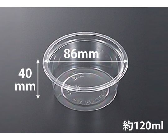 【期間限定!対象商品P2〜20倍】 C-AP　丸カップ　86-120　本体　2500枚　113878 1ケース(2500枚入)