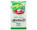 ポリグリップパウダー　無添加　50g 1個