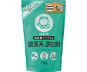 シャボン玉 酸素系漂白剤 750g 1個