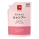 カウブランド ツナグケア リンスインシャンンプー 2000mL F0150010 1個