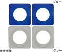 空調ウェア自作キット四角タイプ ワッペン ブルー BR-690 1セット