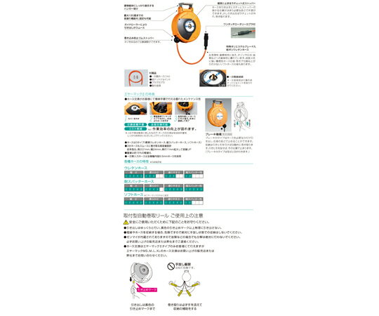 6��5mmx10m�������ۡ����꡼��ʼ�ư����ˡ��ݥꥦ�쥿��ۡ������͡�EA124BJ-6.5A 1��