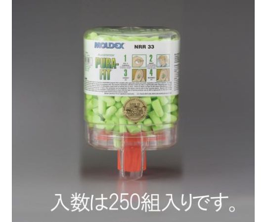 完全密封型の容器入りで設置場所を選びません。 底部のノズルを回すことで、簡単に取出しご使用いただけます。 材質：発泡ウレタン カラー：グリーン 遮音：33dB 入数：250ペア入り 簡単に挿入が可能なテーパー形状のデザイン 簡単に挿入と取り外しが出来る長めのデザイン 壁面取付け用ケース入り 100％　PVC　フリー完全密封型の容器入りで設置場所を選びません。 底部のノズルを回すことで、簡単に取出しご使用いただけます。 材質：発泡ウレタン カラー：グリーン 遮音：33dB 入数：250ペア入り 簡単に挿入が可能なテーパー形状のデザイン 簡単に挿入と取り外しが出来る長めのデザイン 壁面取付け用ケース入り 100％　PVC　フリー