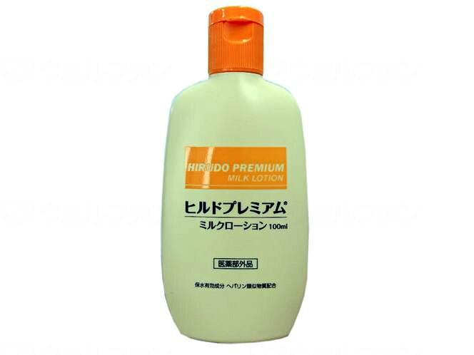 Stay Freeヒルドプレミアムミルクローション ケース 100ml
