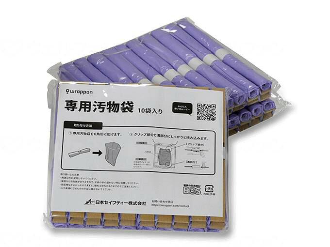 サイズ・重量 重量- コメント ラップポン　専用汚物袋 材質・原材料 材質：ポリエチレン 規格 30個入 規格詳細 -サイズ・重量 重量- コメント ラップポン　専用汚物袋 材質・原材料 材質：ポリエチレン 規格 30個入 規格詳細 -