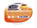ネスレ日本アイソカルゼリーハイカロリー 66gX24入 プリン味 ケース