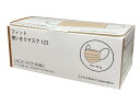 ファーストレイトフィット使いきりレギュラーマスク 50枚入 箱 ベージュ