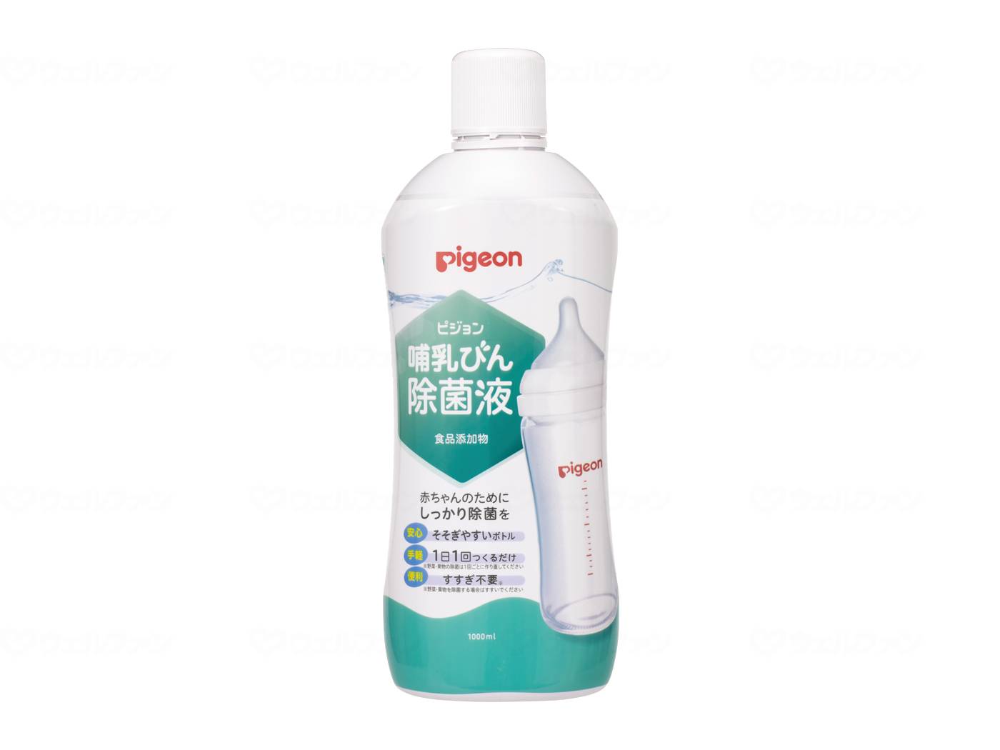 Pigeon 哺乳瓶 消毒 楽天市場】ピジョン 哺乳瓶 消毒(カラーマルチカラー)の通販