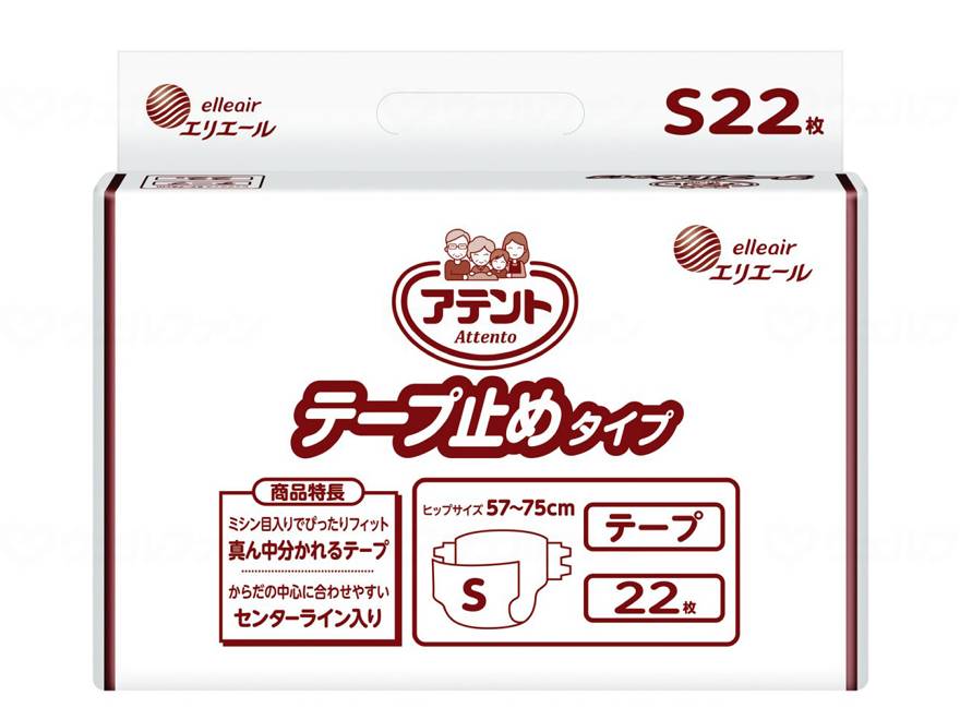 【期間限定!対象商品P2〜20倍】 大王製紙G テープ止めタイプS22枚 ケース S